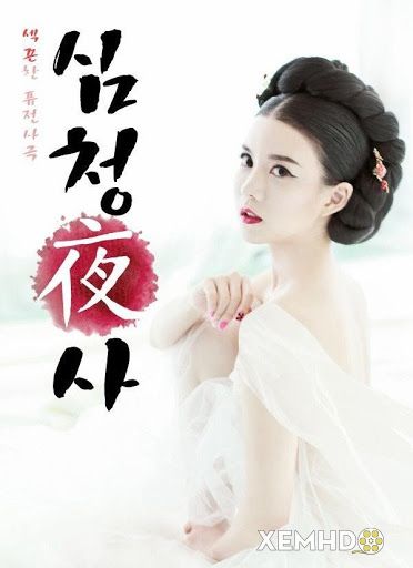 韩国三级电影久久中文字幕