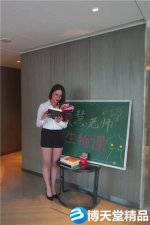 [国产剧情]生物课上的中国模特性感老师与学生做爱