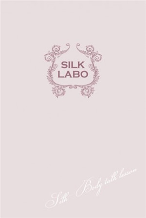 [有码新番]Silk Body Talk Lesson工藤麻美