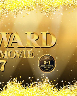 [有码新番]金发天国KIN8AWARD BEST OF MOVIE2017第5名-1名发表