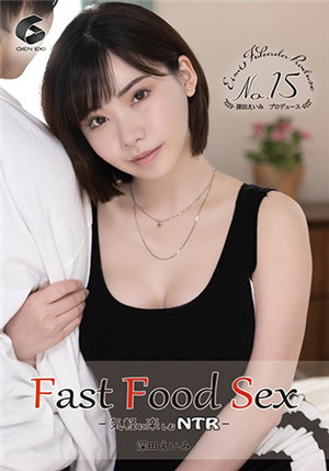 [有码新番]GENM-047 fast food Sex-轻松享受的NTR-深田咏美